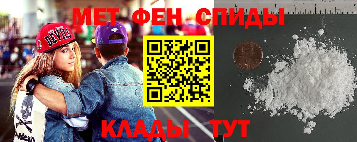 Амфетамин 98% Семилуки