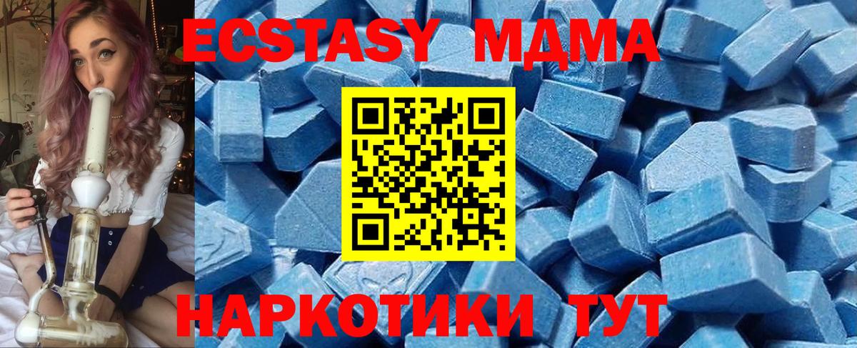 Экстази  наркота  Семилуки  Вход с VPN  ЭКСТАЗИ Cube  Экстази TESLA 