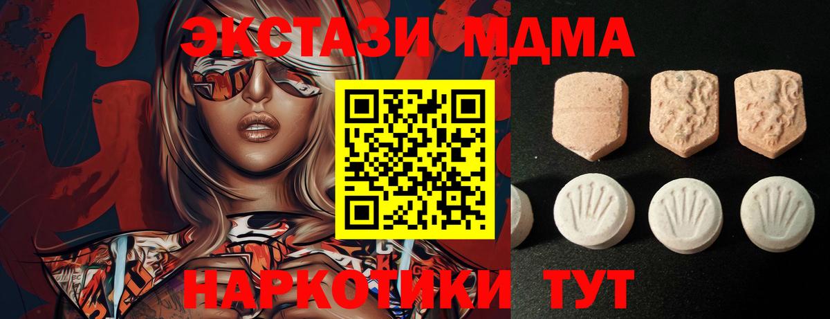 Экстази Дубай Семилуки