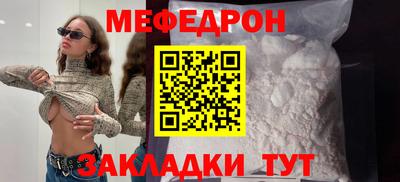 мет Первоуральск