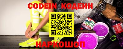 стафф Пенза