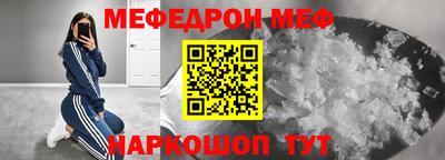стафф Пенза