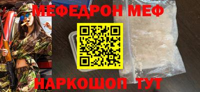 стафф Пенза