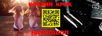 бошки Партизанск