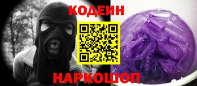 стафф Пенза