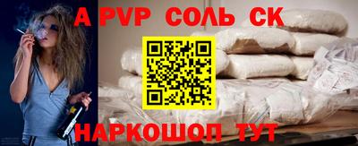 мет Первоуральск
