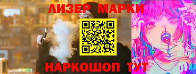 стафф Пенза