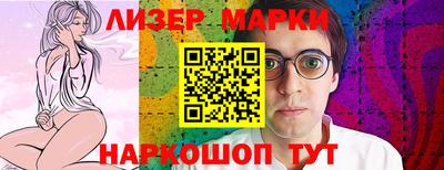 бошки Партизанск