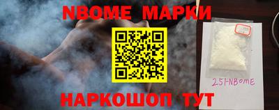 стафф Пенза