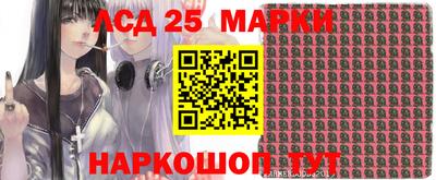 бошки Партизанск