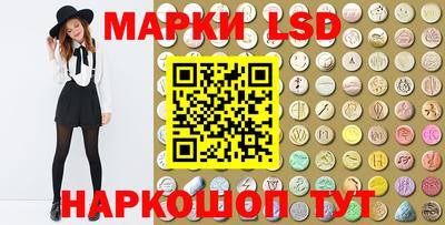 стафф Пенза