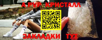 бошки Партизанск