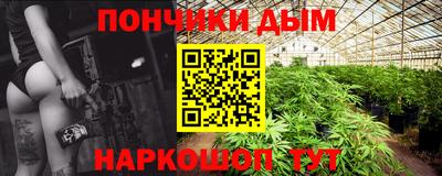 мет Первоуральск