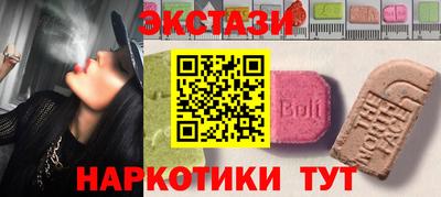 бошки Партизанск
