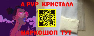 бошки Партизанск
