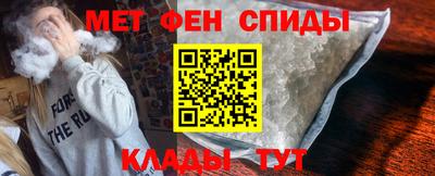 мет Первоуральск