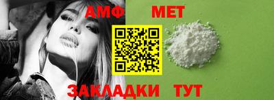 мет Первоуральск