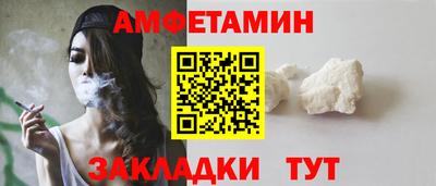 мет Первоуральск