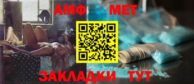 стафф Пенза