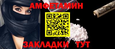 стафф Пенза