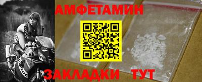 бошки Партизанск