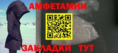 стафф Пенза