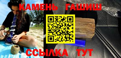 бошки Партизанск