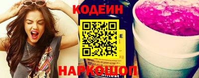 стафф Пенза