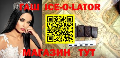 бошки Партизанск
