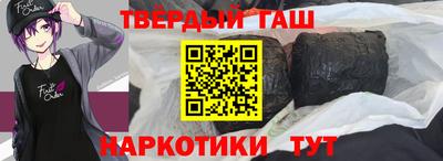 стафф Пенза