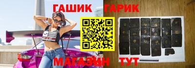 стафф Пенза