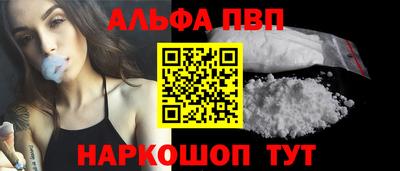 стафф Пенза
