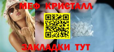 мет Первоуральск