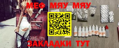 стафф Пенза