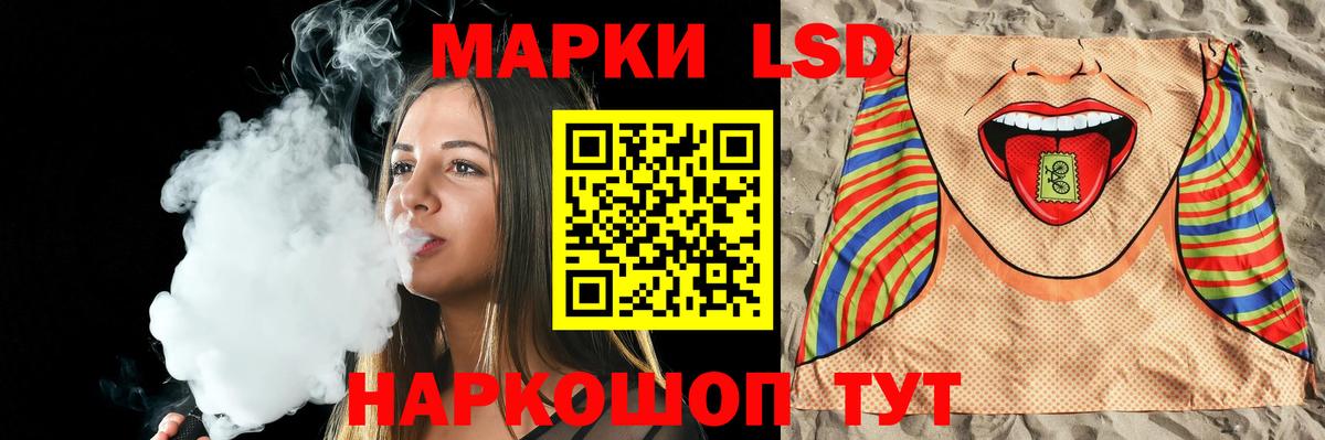Лсд 25 экстази кислота Семилуки