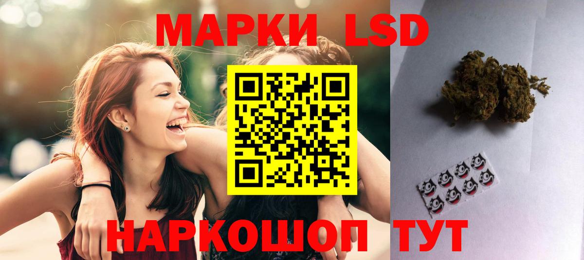 Семилуки  LSD-25 экстази кислота  Вход с VPN  Лсд 25 экстази  LSD-25 экстази ecstasy 