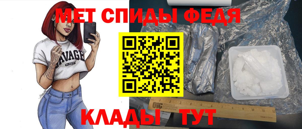 Первитин витя Семилуки