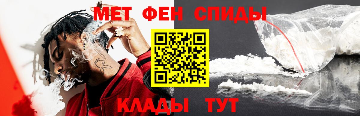 Первитин пудра  Вход с VPN  Семилуки 