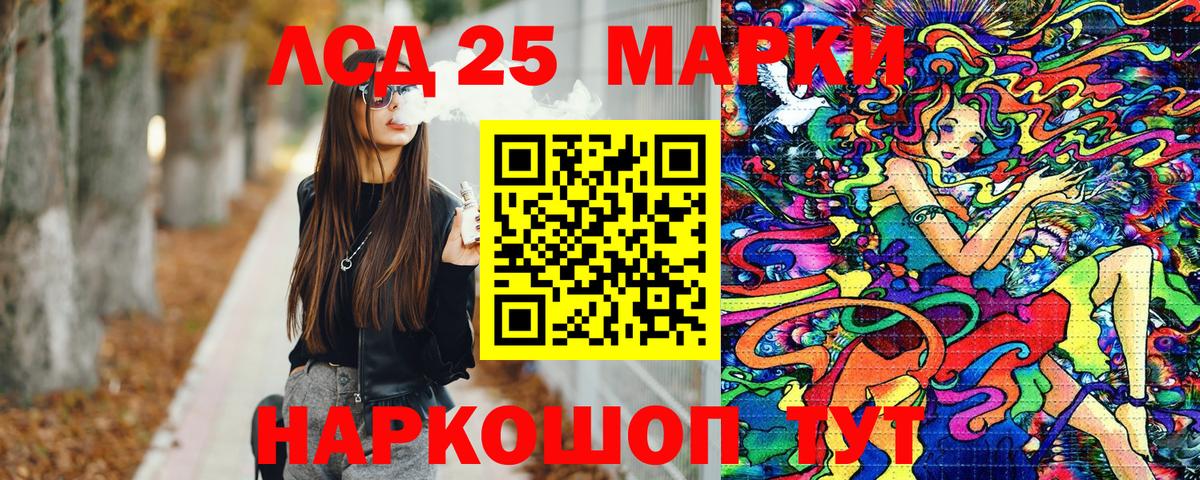 Семилуки  где купить наркоту  Вход с VPN  Марки N-bome 1500мкг 