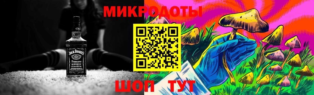 Псилоцибиновые грибы Magic Shrooms  Вход с VPN  Семилуки 