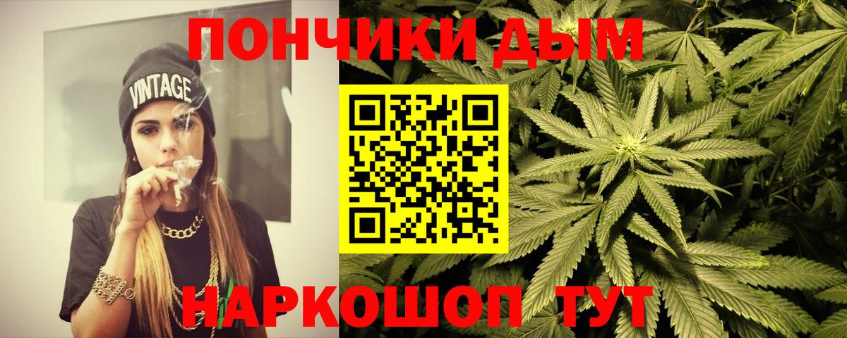Семилуки  Конопля тримм  Марихуана White Widow  Бошки Шишки ГИДРОПОН  Вход с VPN 