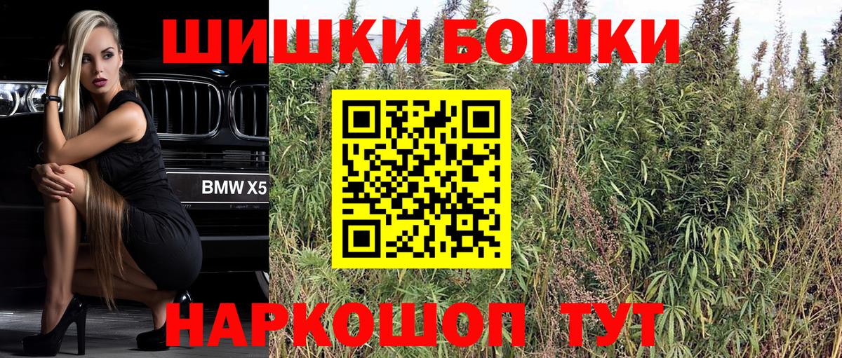 Конопля White Widow Семилуки